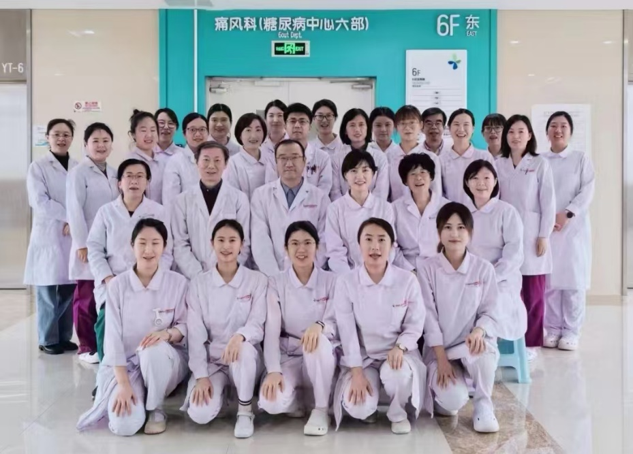 upfile 天津医科大学朱宪彝纪念医院痛风科.png