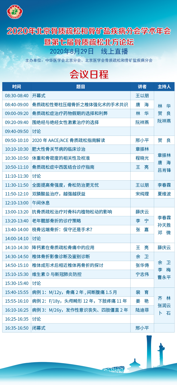 海报.jpg