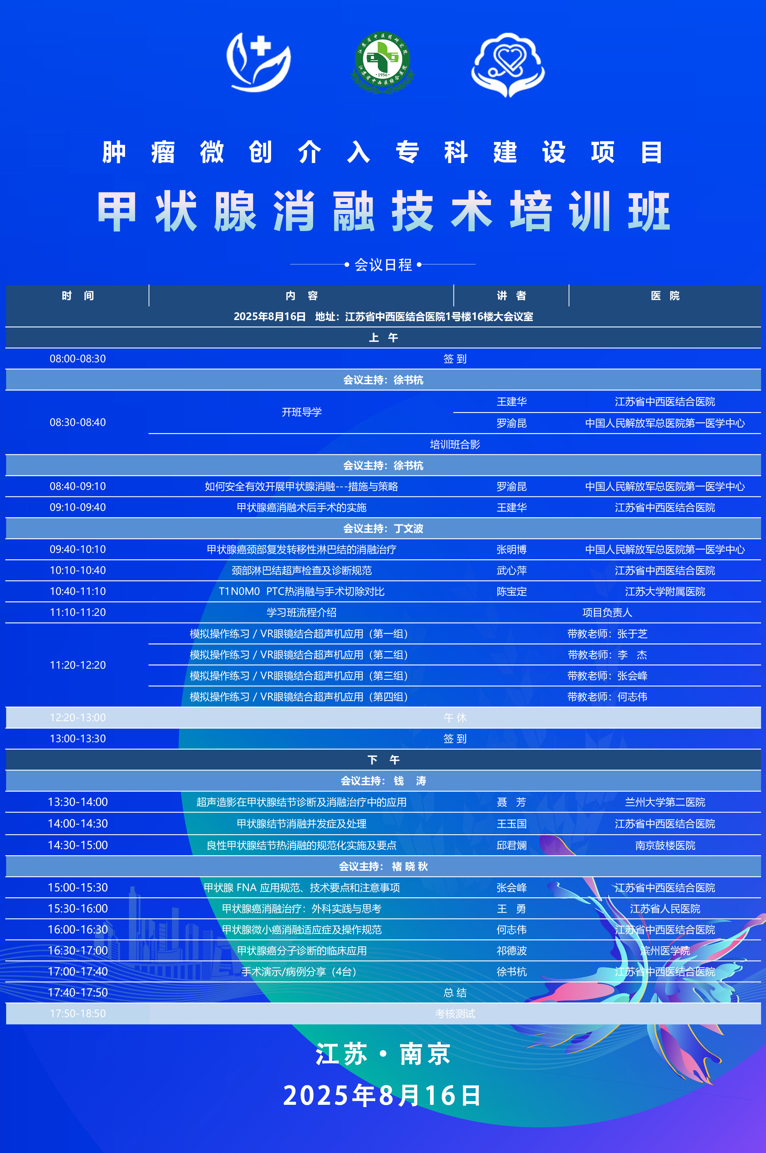 海报.jpg