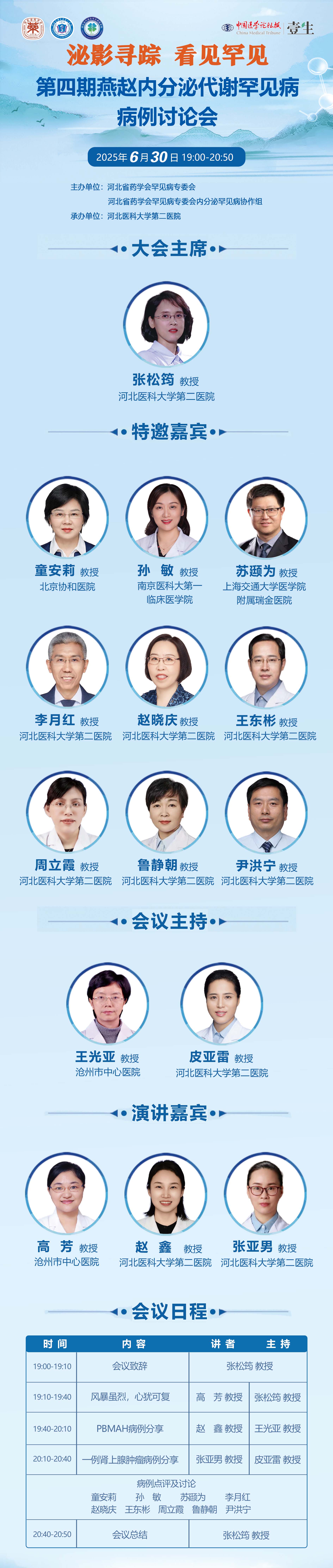 第四期.jpg