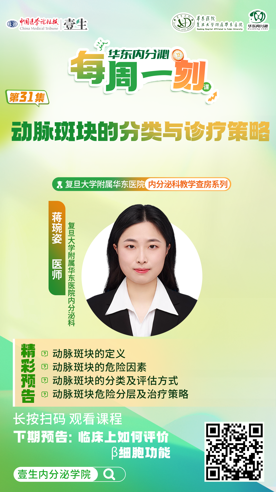 海报.png