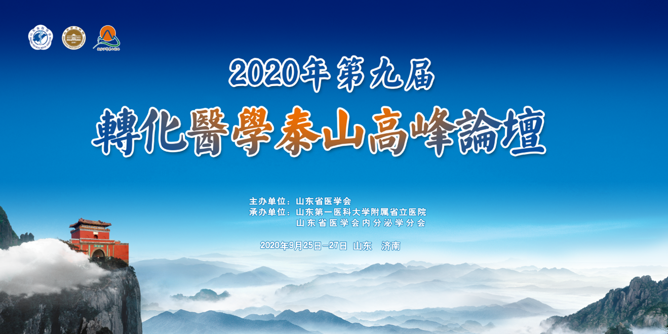 微信图片_20200924110622.png