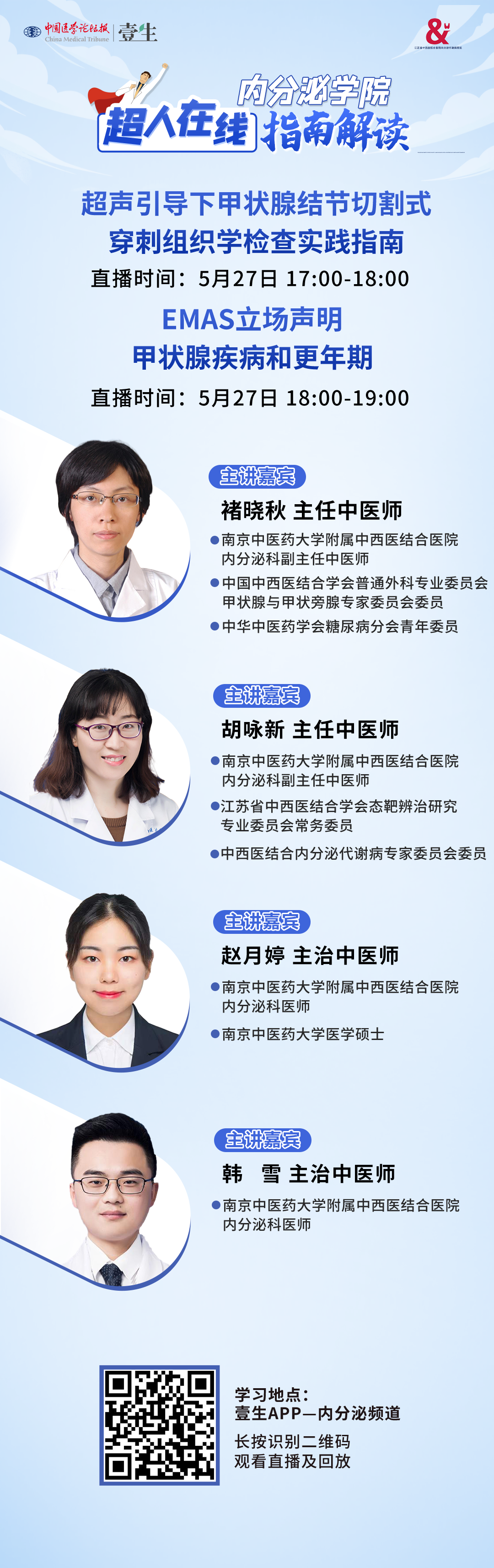 海报-恢复的.png