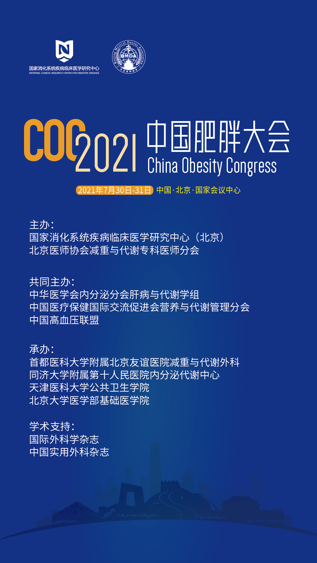 微信图片_20210728090720.jpg