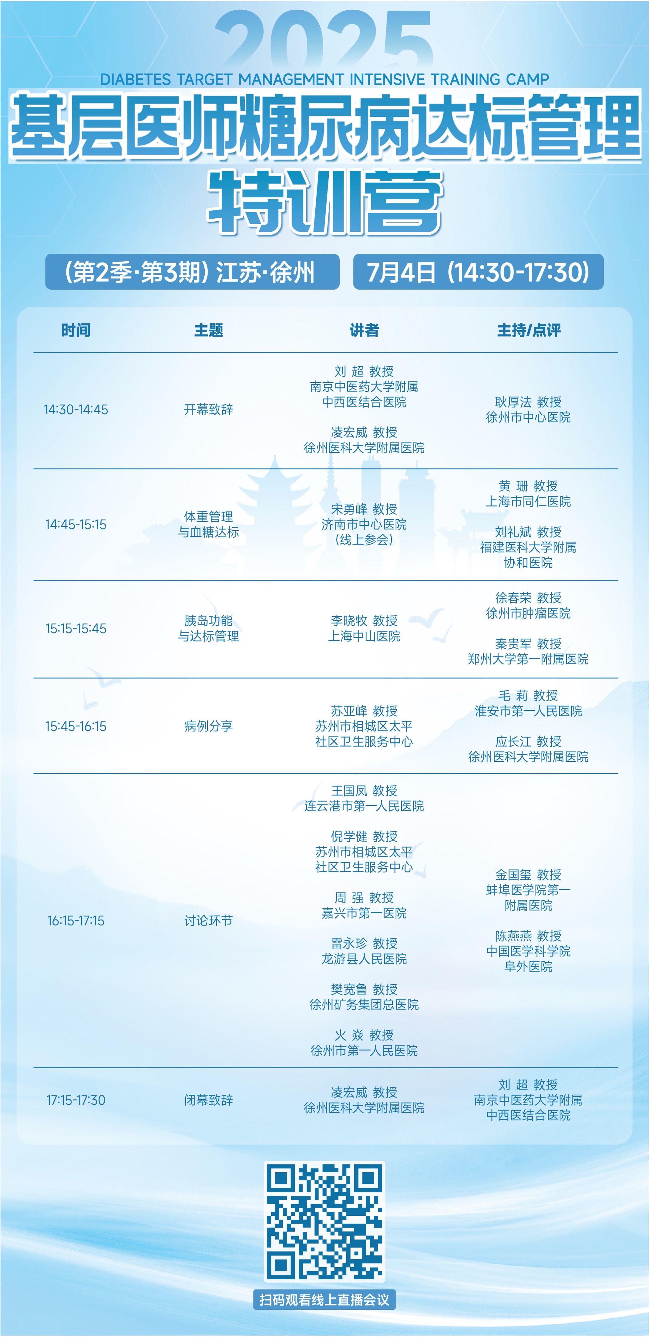 微信图片_20250704094354.jpg