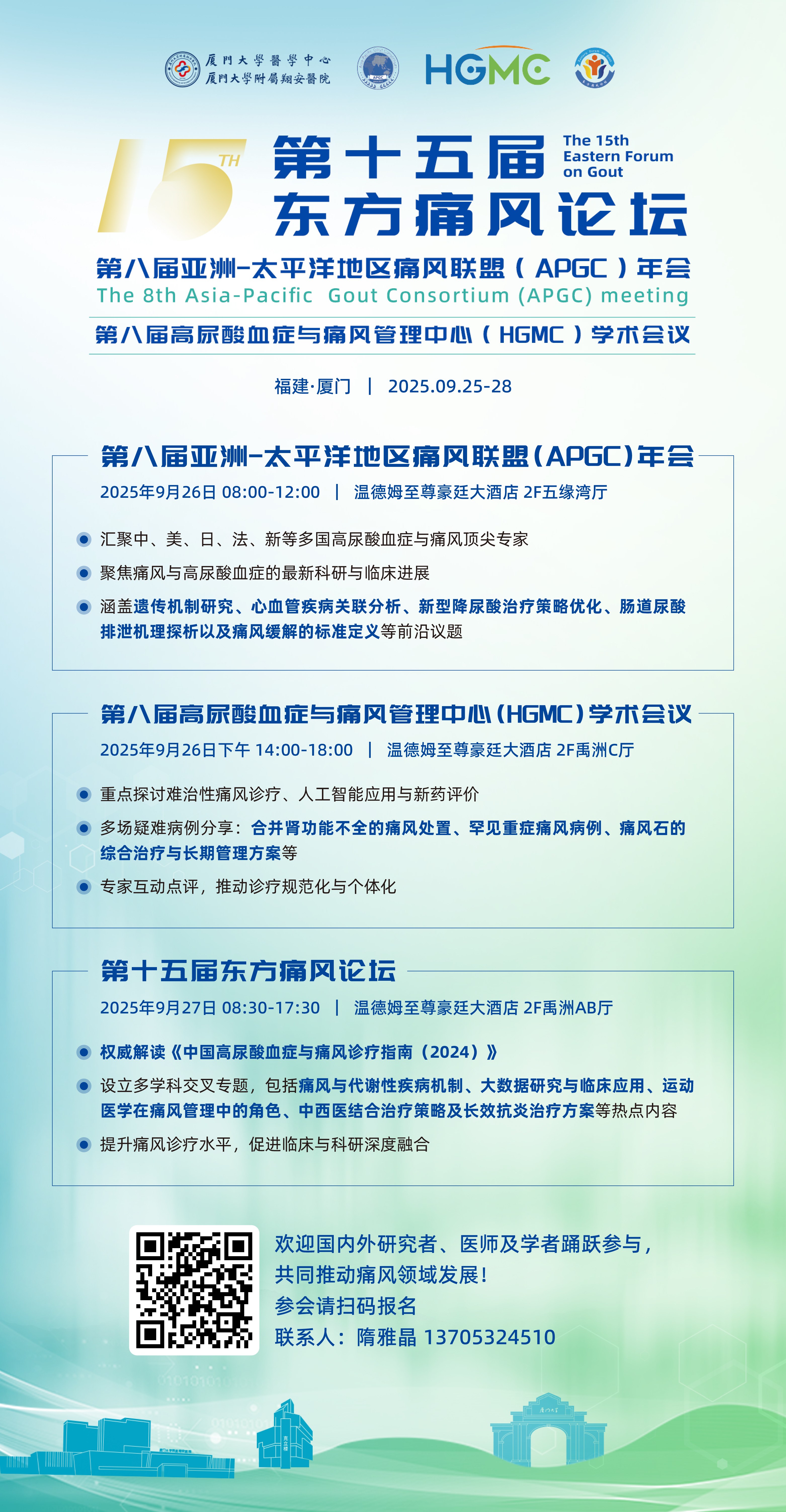 痛风(1).jpg