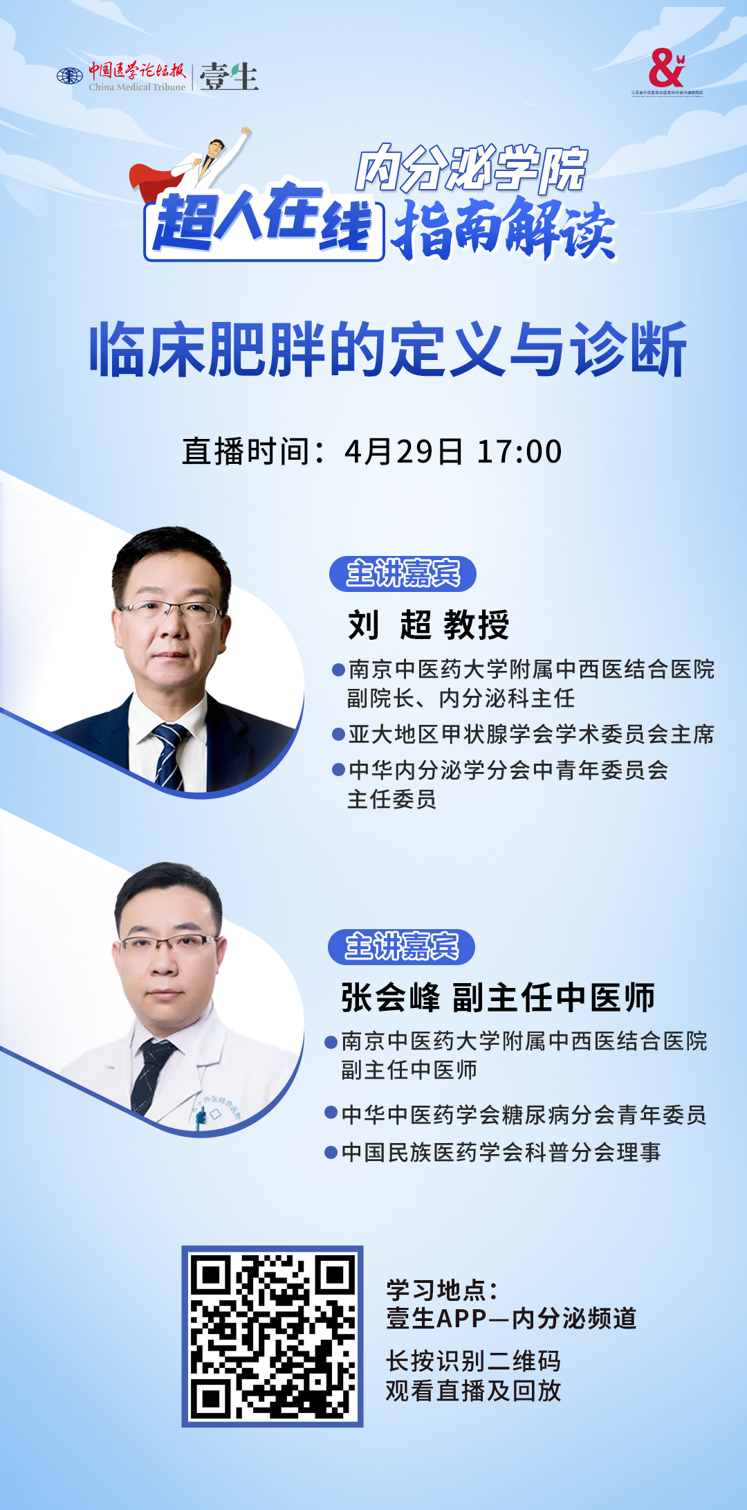 海報.png