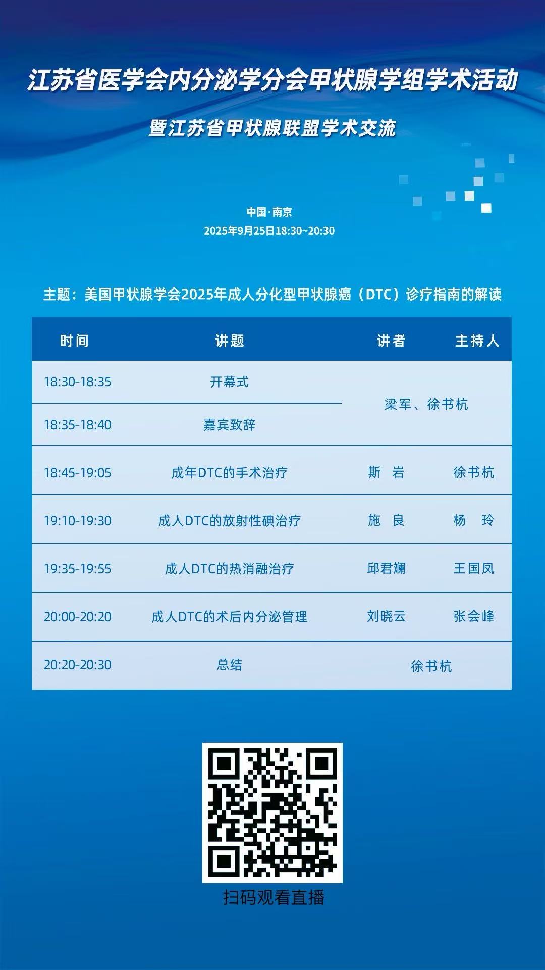 微信图片_20250925132259.jpg