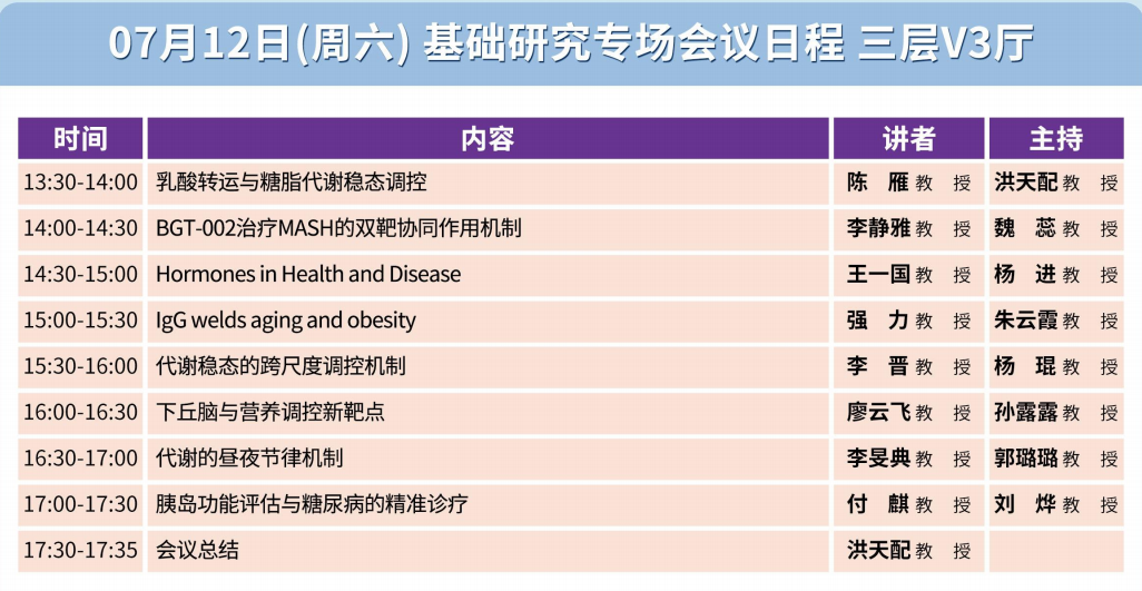 周六2.png