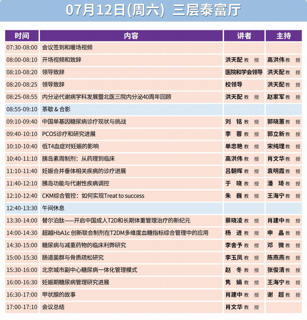 周六1.png