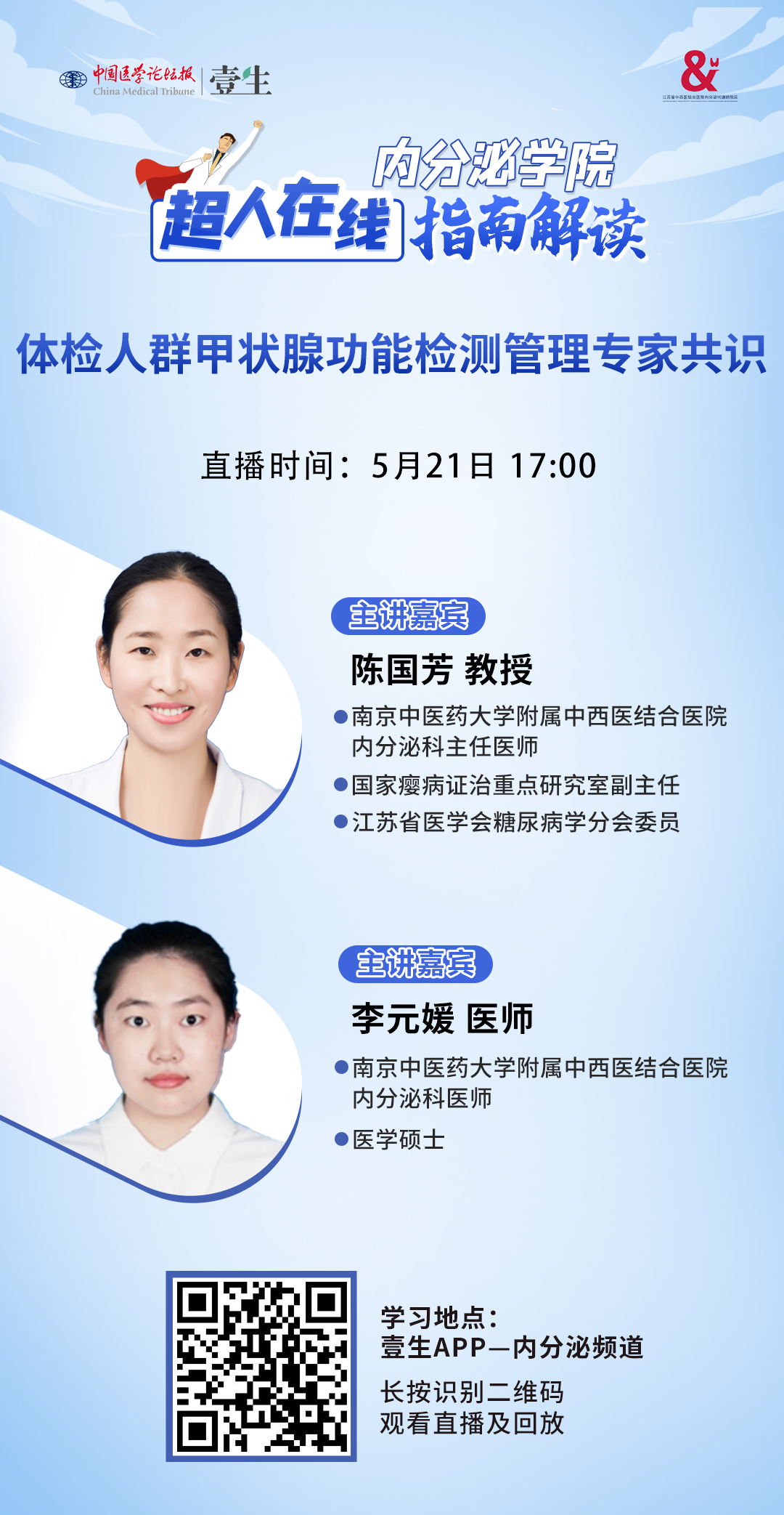 海报-恢复的.png