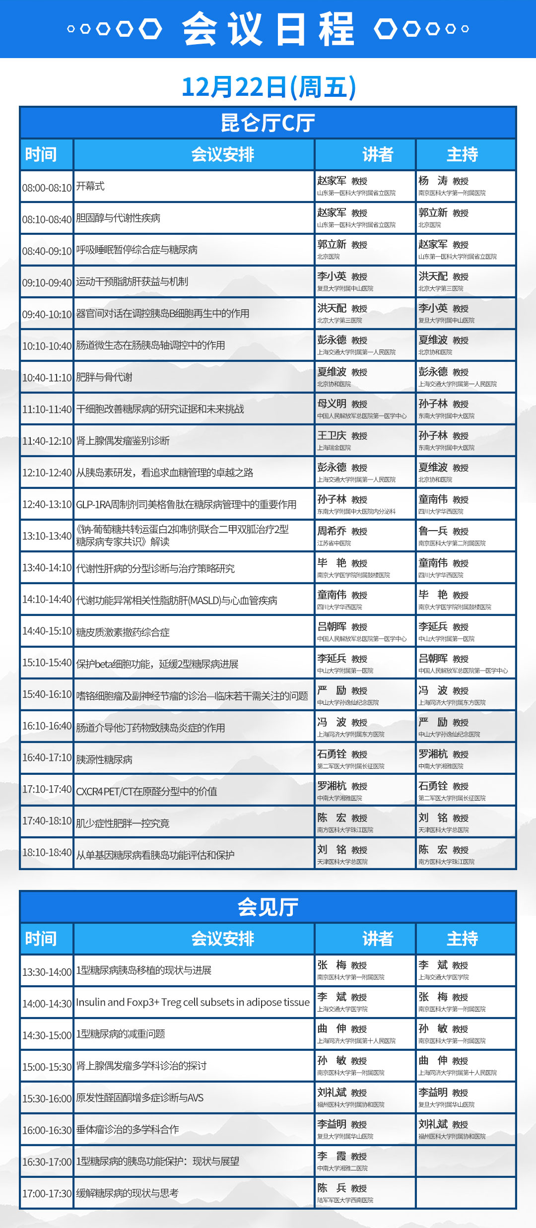 周五.png