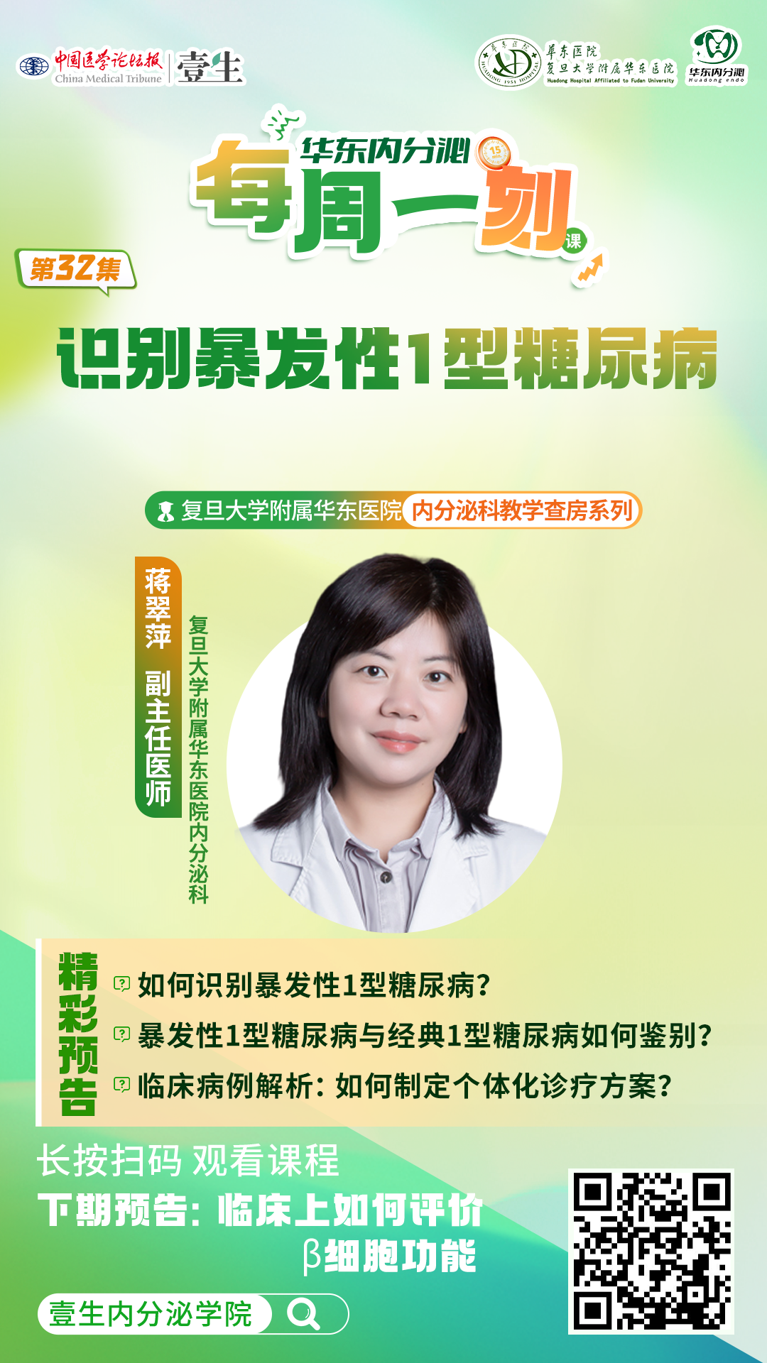 海报.png