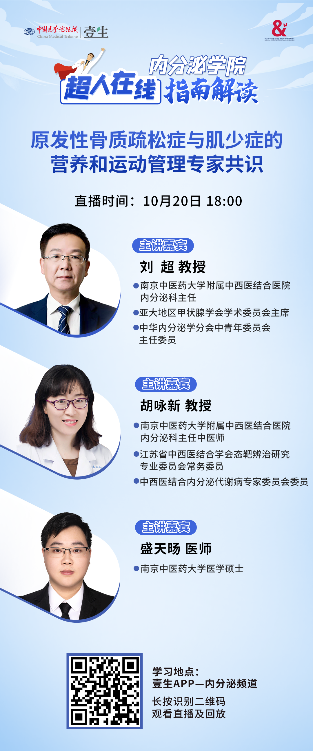 海报-恢复的.png