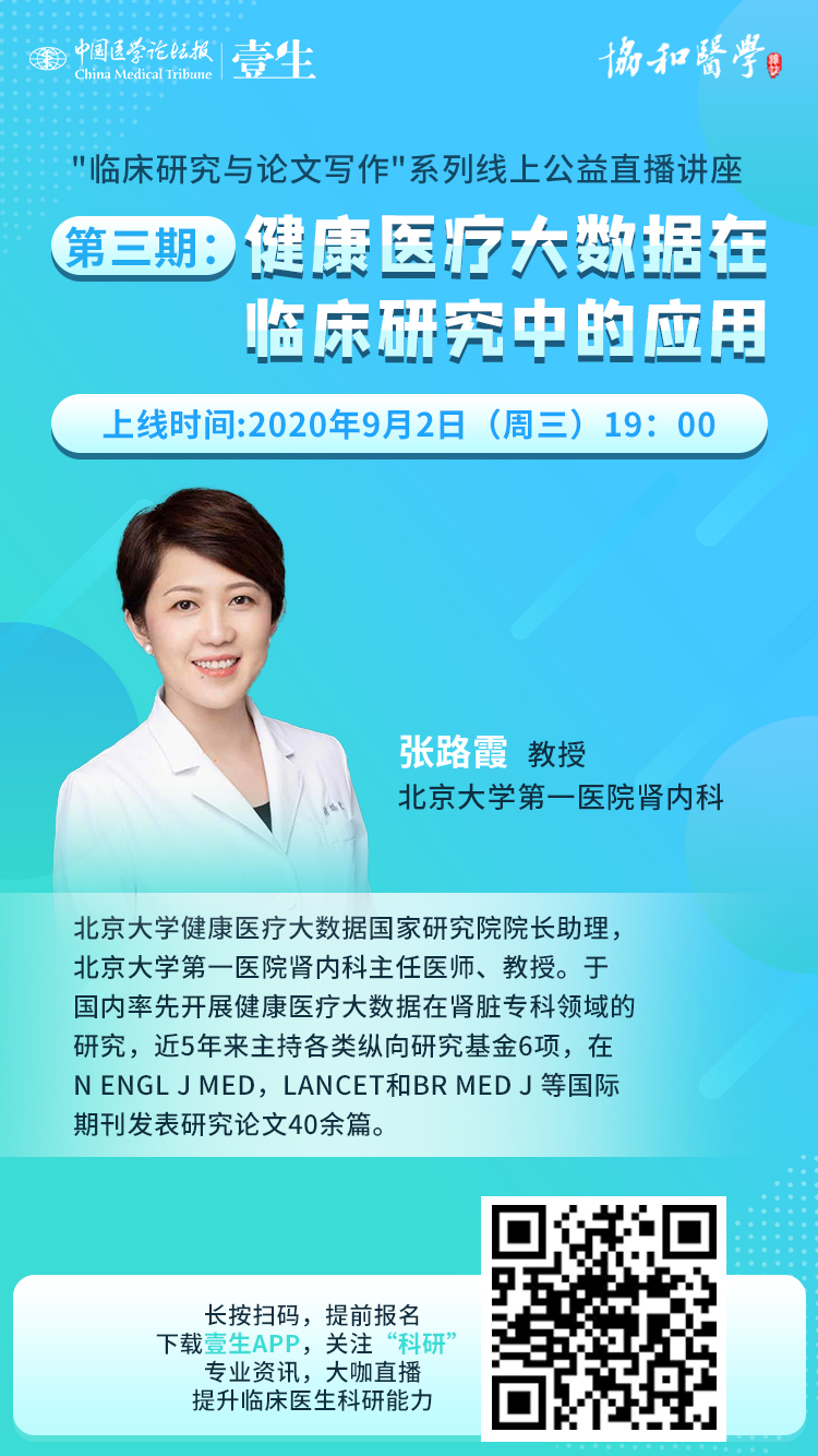 微信图片_20200831131628.jpg