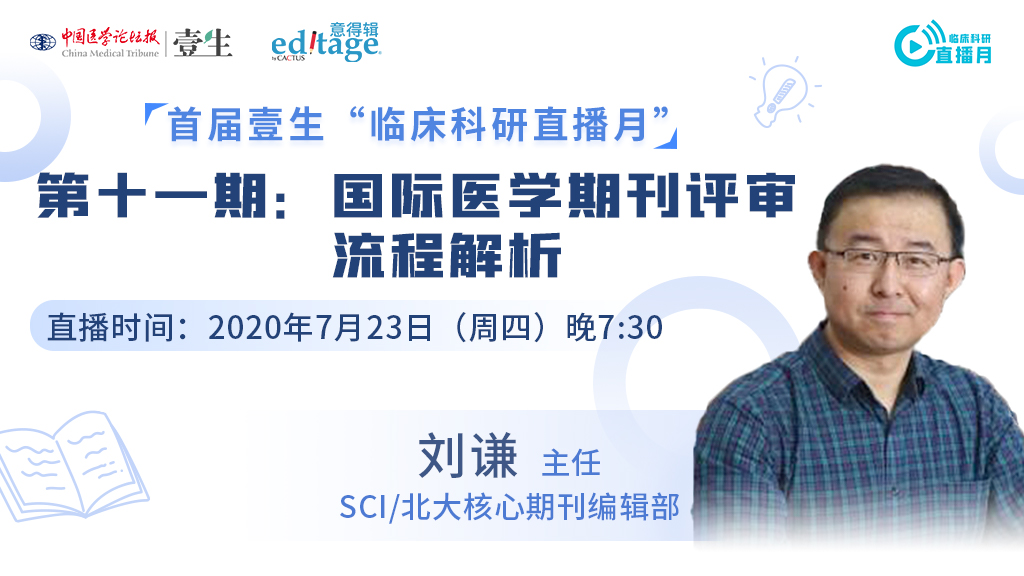 微信图片_20200720150144.jpg