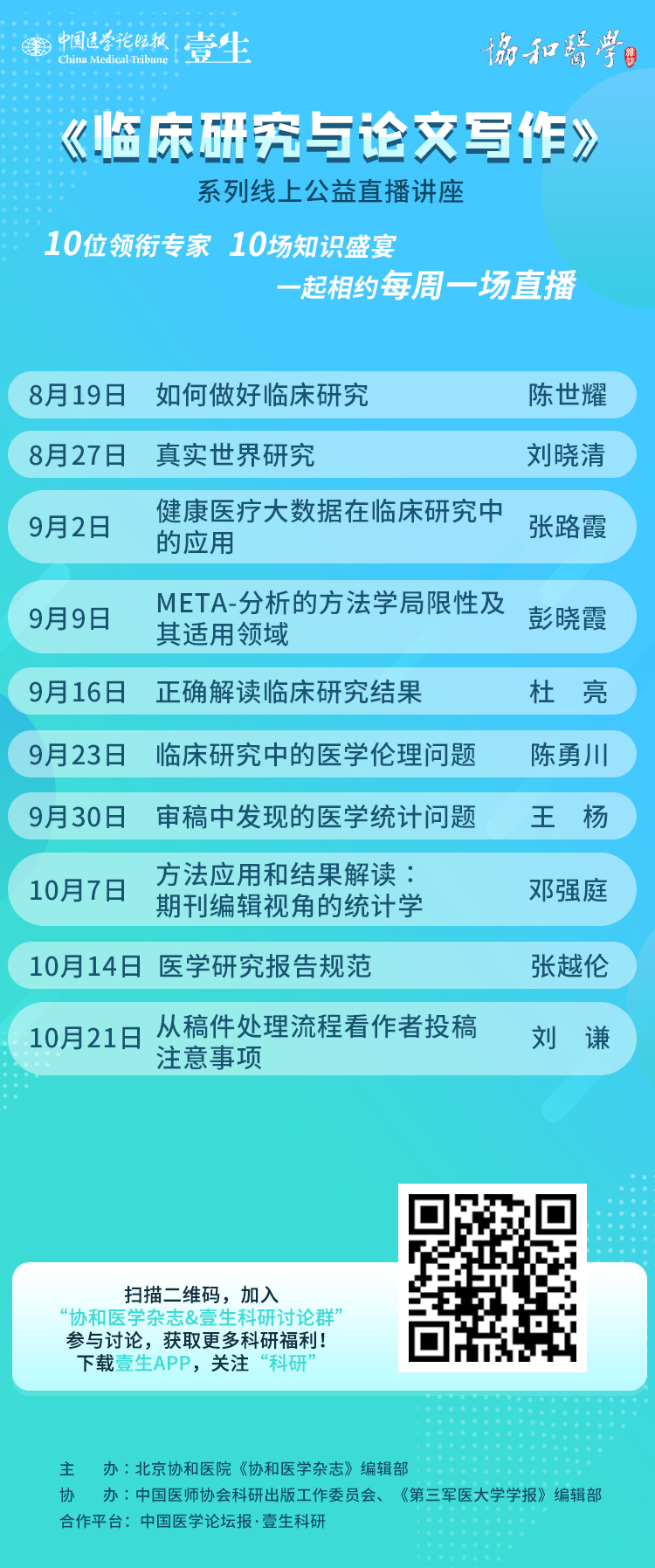 新海报.jpg