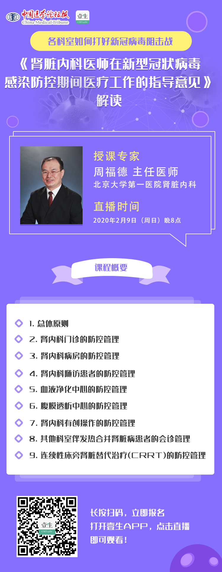 微信图片_20200207141146.png