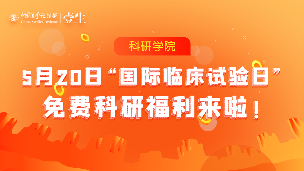 微信图片_20200520133616.png