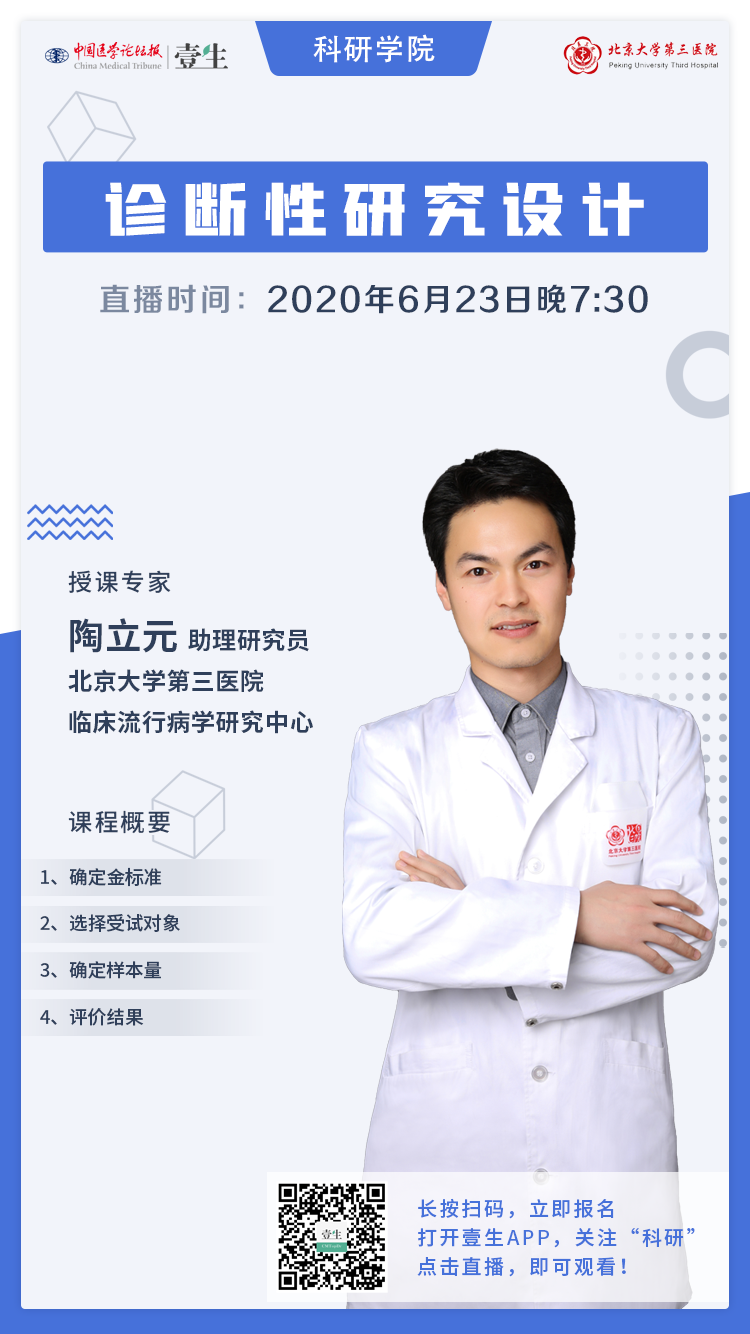 微信图片_20200619131410.png