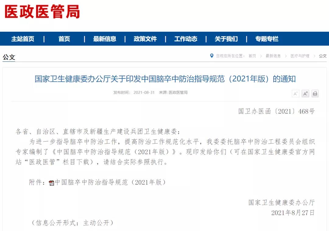 微信图片_20220107093921.jpg