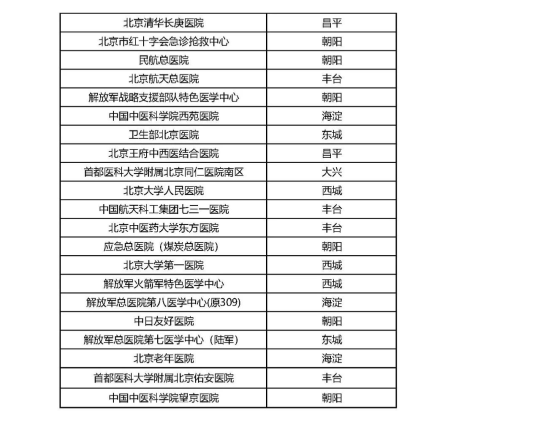 微信图片_20230426143455.png