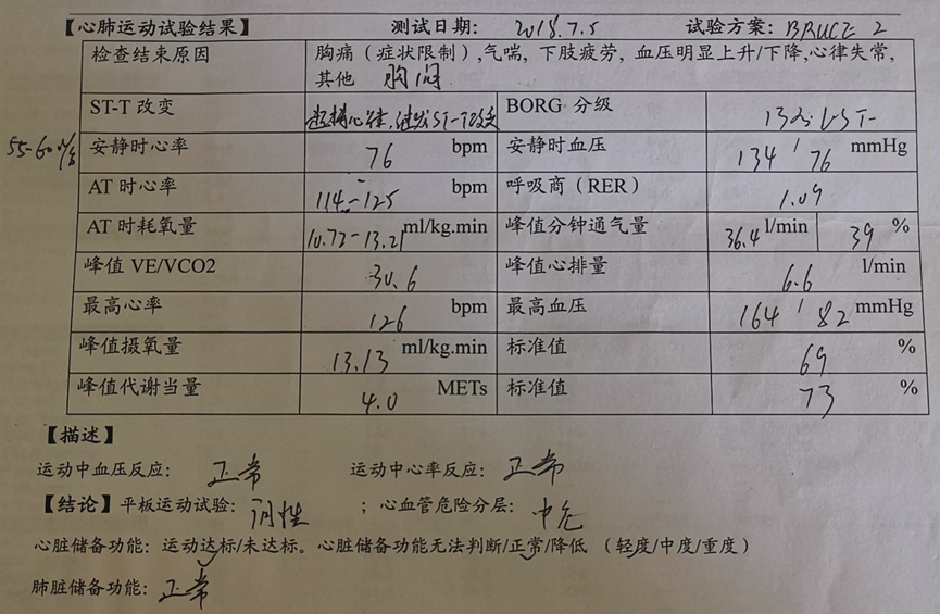 微信图片_20221102161908.png