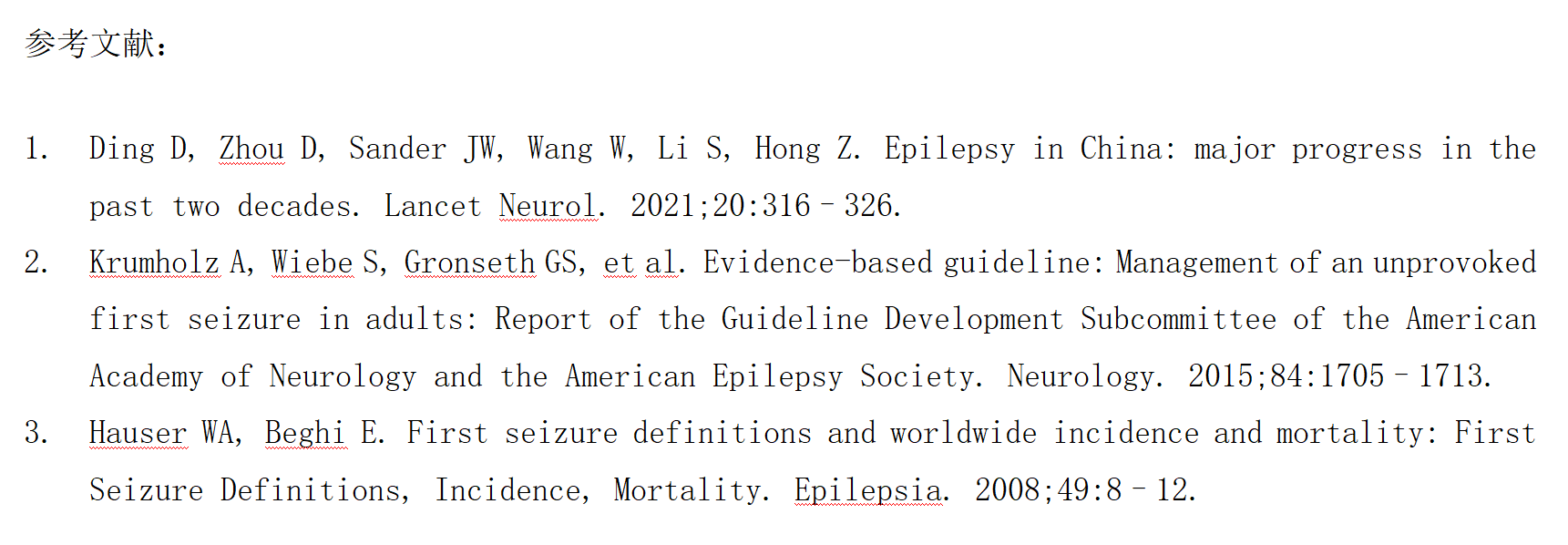 微信截图_20220904144551.png