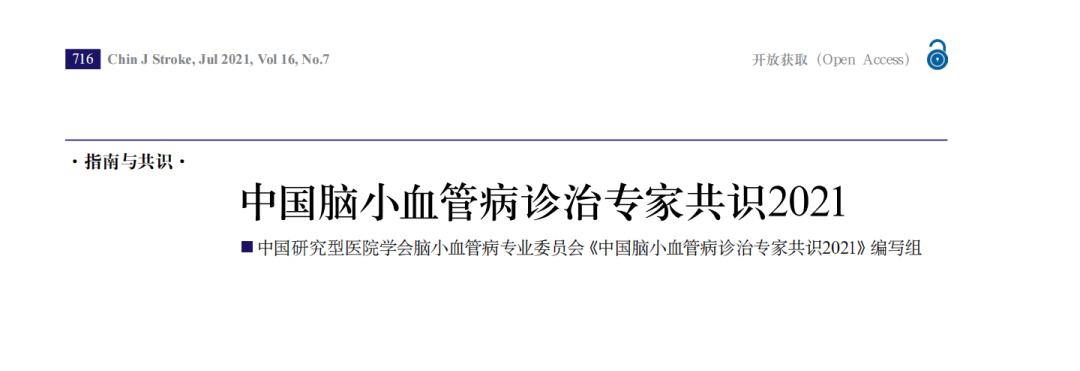 微信图片_20210803162945.png