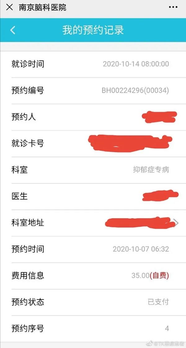 微信图片_20201015171509.jpg