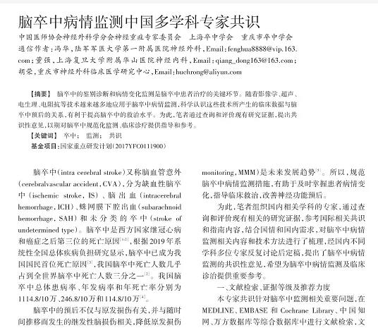 微信图片_20220107093925.jpg