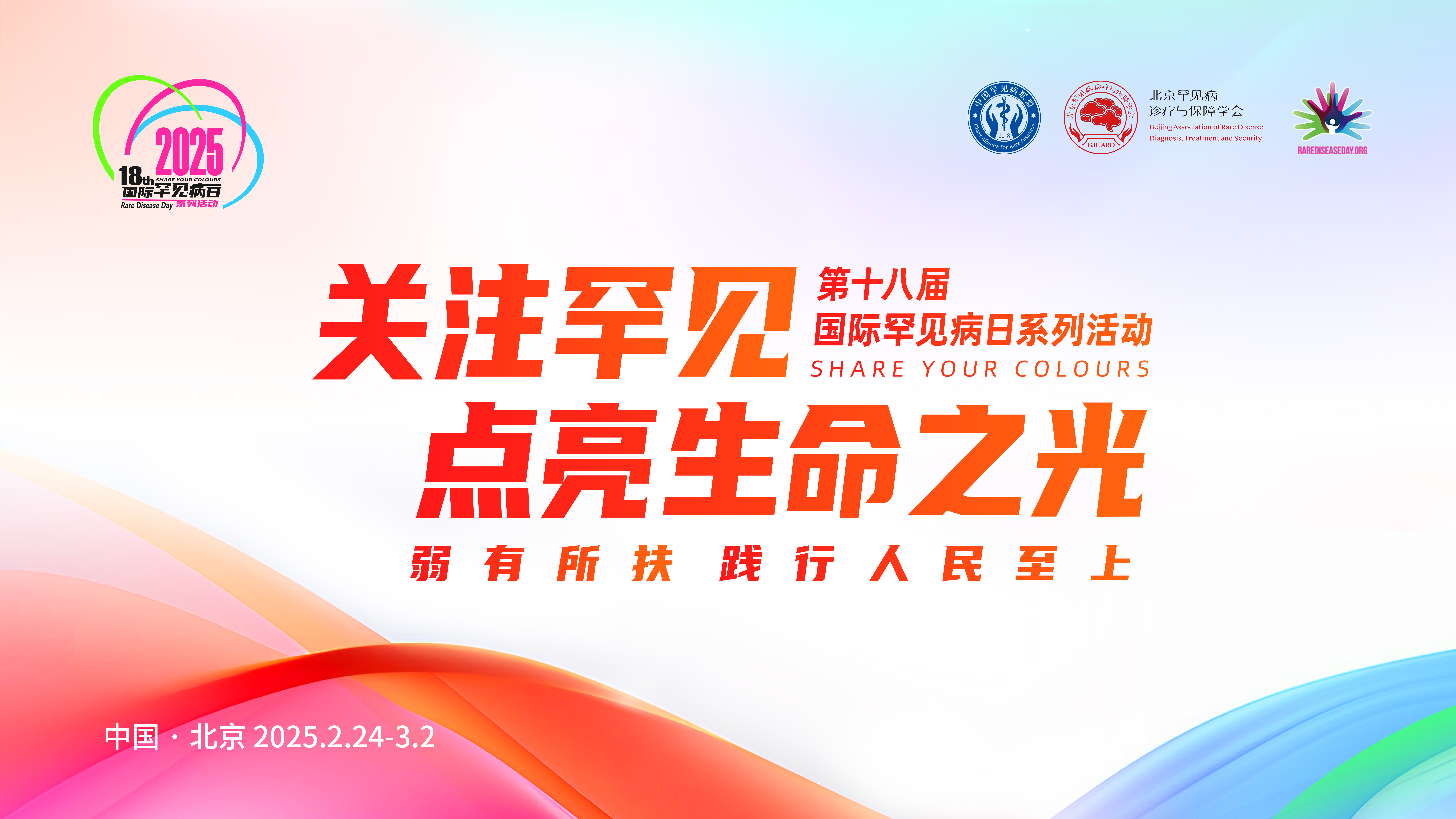 微信图片_20250226163108.jpg