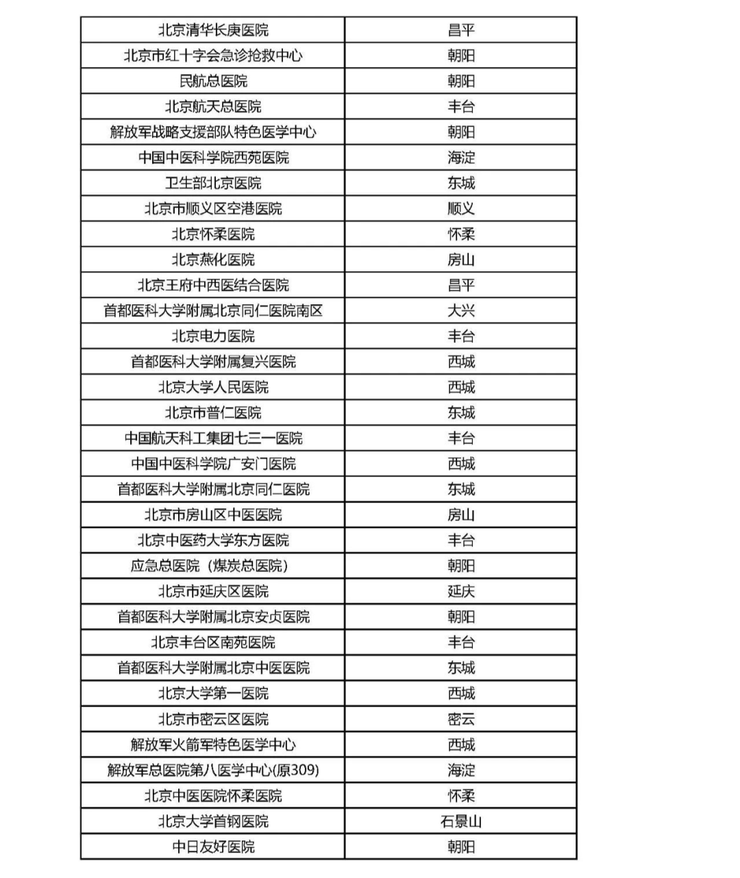 微信图片_20230426143448.png