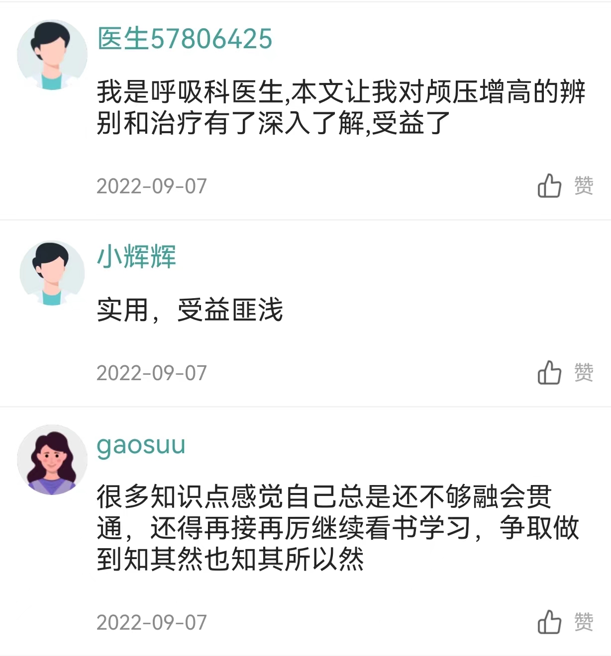微信图片_20220913131800.jpg