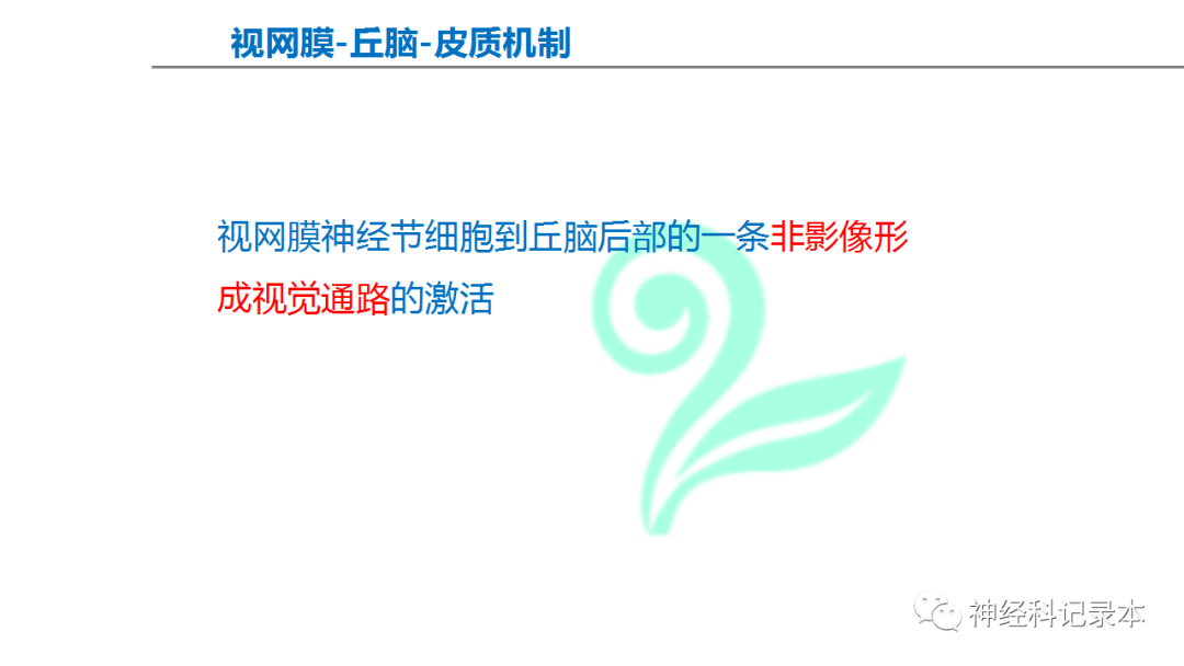 微信图片_20210726101539.png