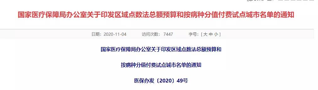 微信图片_20201113134355.jpg