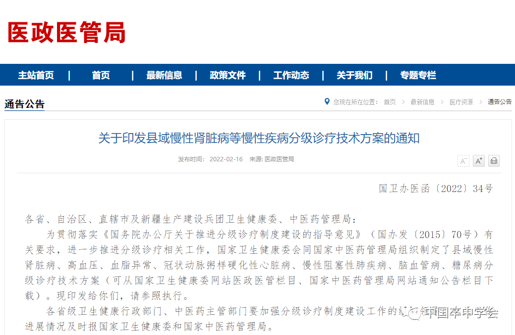 微信图片_20220223094045.png