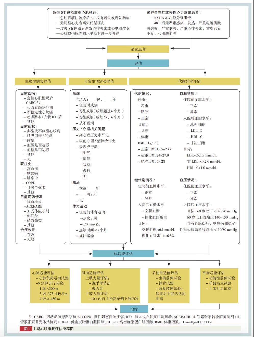 微信图片_20210825143957.jpg