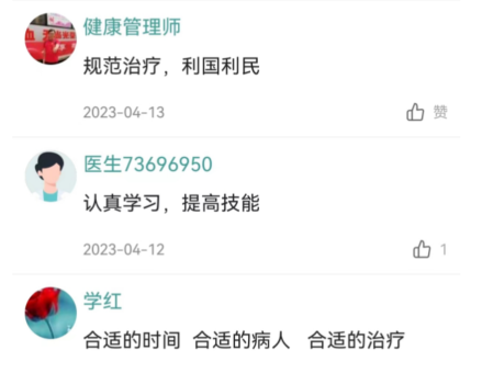微信截图_20230627112143.png