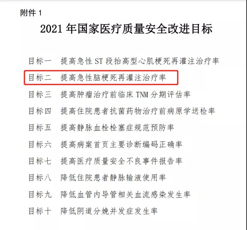 微信图片_20220107093831.jpg