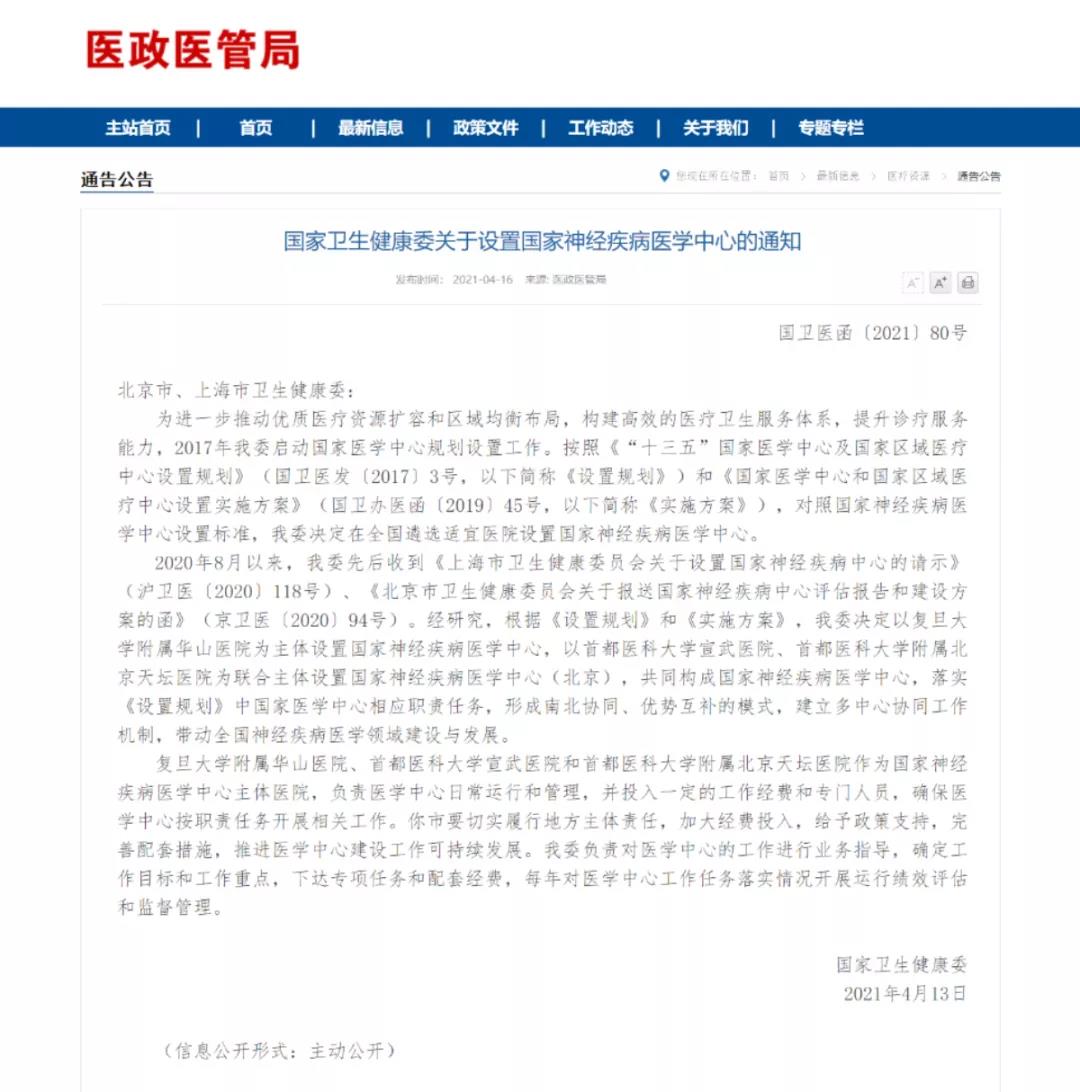 微信图片_20220107093835.jpg