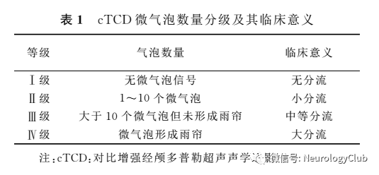 微信图片_20210108175159.png