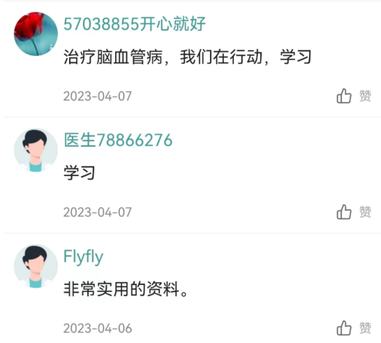 微信截图_20230627112114.png