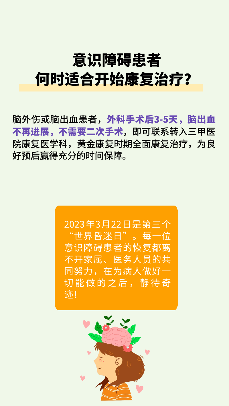 微信图片_20230403142936.png