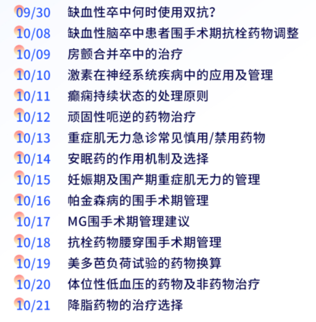 微信截图_20220922112605.png