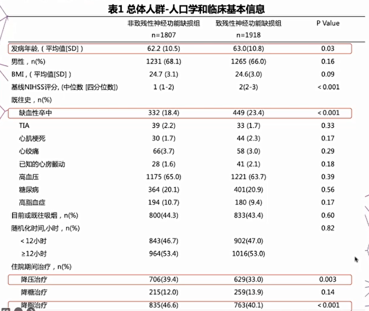 微信图片_20220819145752.png