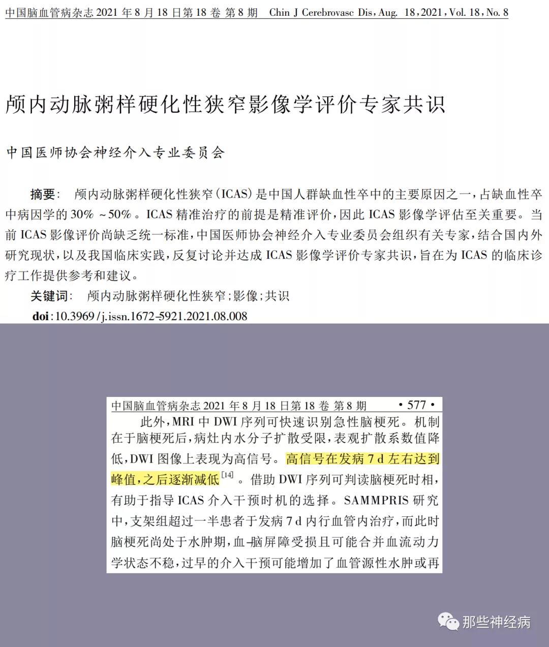 微信图片_20211015105417.jpg