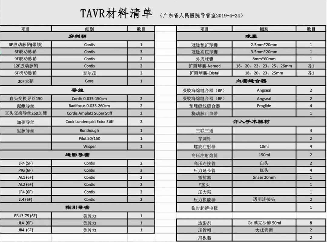 微信图片_20210914105222.jpg