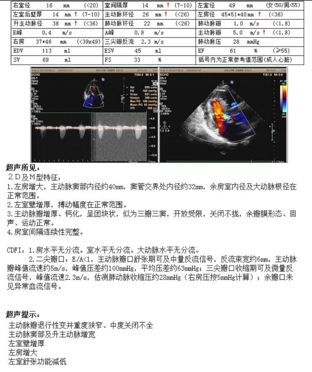 微信图片_20220127094551.jpg