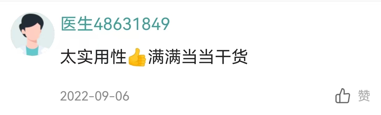 微信图片_20220913131554.jpg